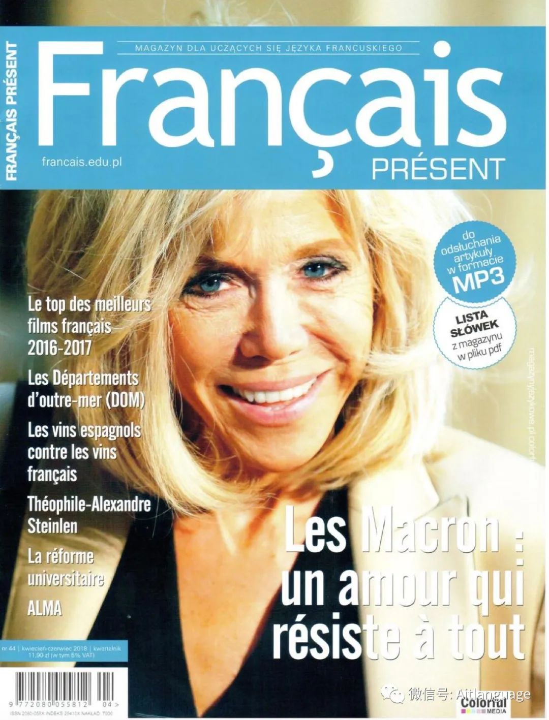 推荐一本法语有声杂志Français Présent 内页可扫码听朗读B1-C2