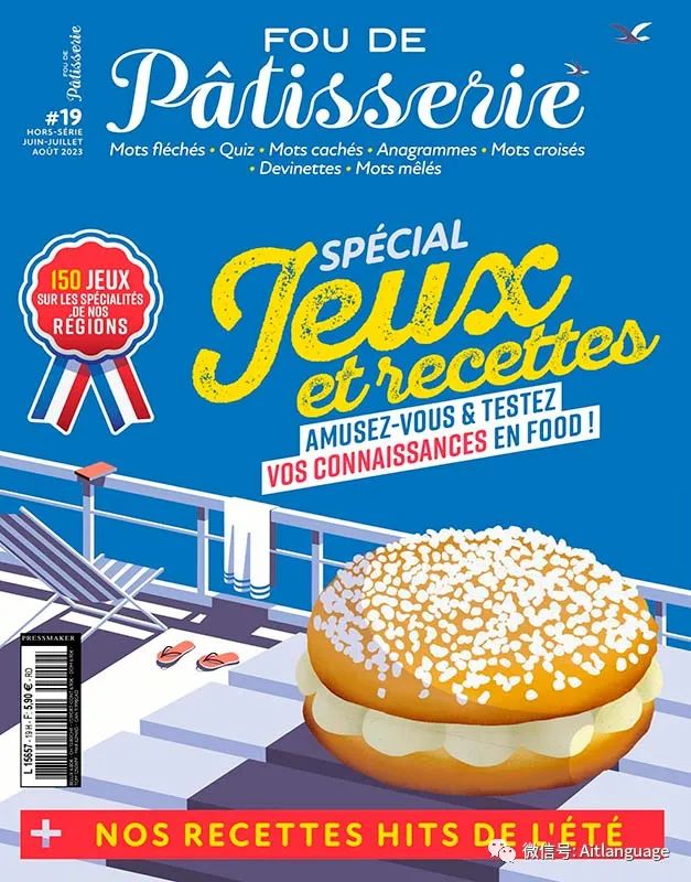 真的非常喜欢这期Fou de Pâtisserie 疯甜点特刊，各式各样与美食有关的题目Fou de Pâtisserie Hors-Série - Juin/Juillet/Août 2023 (No. 19)