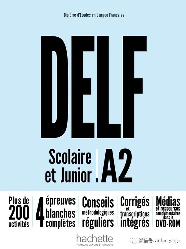 DELF Scolaire et Junior A2 2015年
