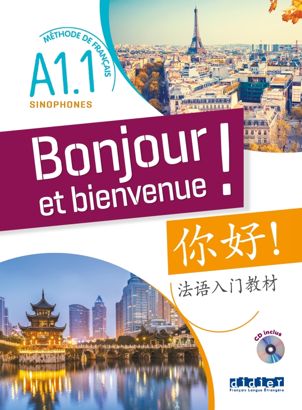 法语入门教材 Bonjour et Bienvenue A1.1