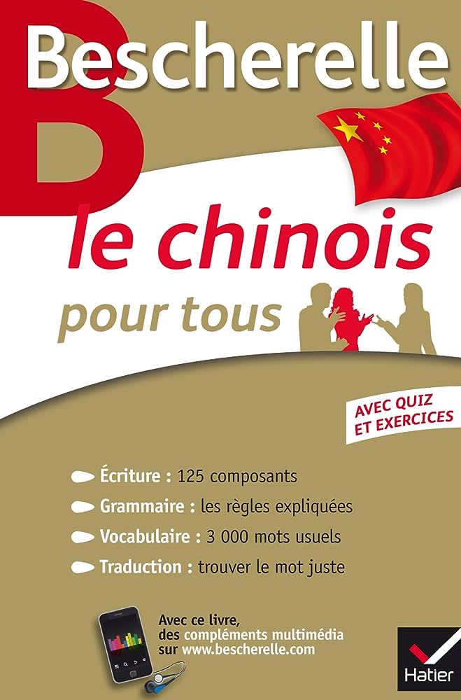 法语|对外汉语|法国著名汉学家白乐桑编著 Bescherelle Le chinois pour tous: Écriture, vocabulaire, grammaire 大家学中文