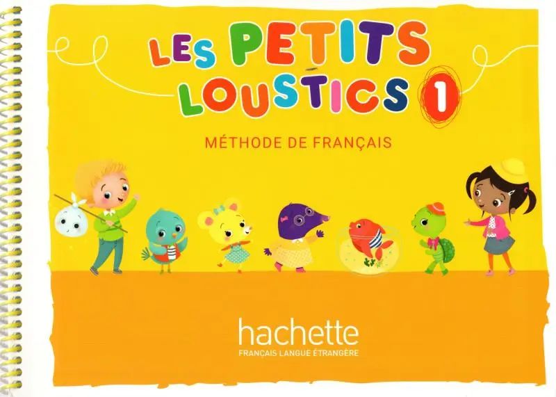 法语少儿教材| Les petits loustics 1 幼儿阶段法语启蒙 A0-A1 适合5岁+