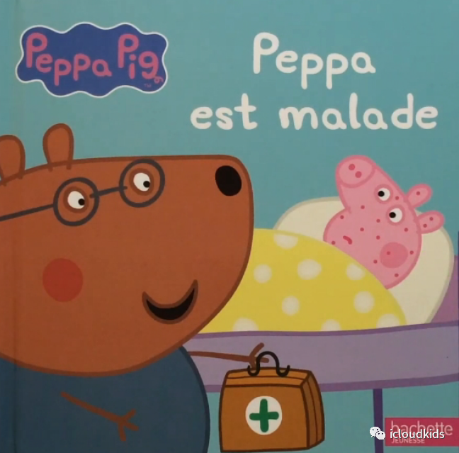 法语版启蒙界的网红 Peppa Pig小猪佩奇，适读3岁+ Peppa est malade 佩奇生病了​