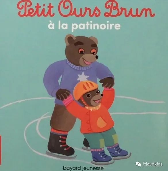 法语经典启蒙绘本Petit Ours Brun à la patinoire 小棕熊在溜冰场适读3岁+